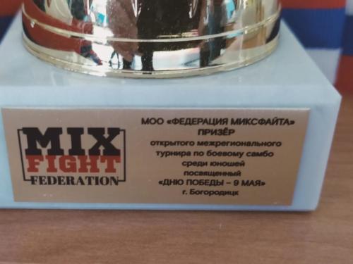 Награждение призеров
